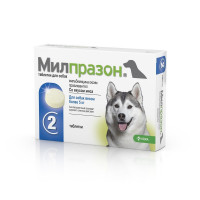 Милпразон (KRKA) таблетки для собак весом более 5 кг от гельминтов, Антигельминтное средство, 2 шт.* 12,5 мг/уп. (Словения)