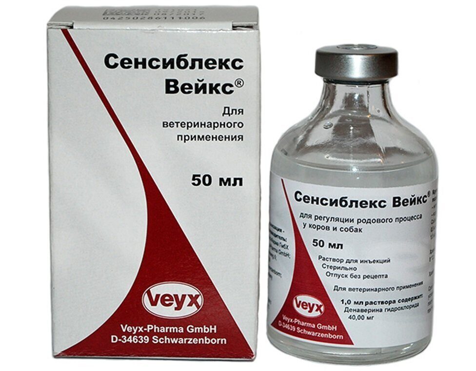 Сенсиблекс Вейкс, фл. 50 мл (Veyx-Pharma GmbH) (Германия) срок 01.03.2027г.