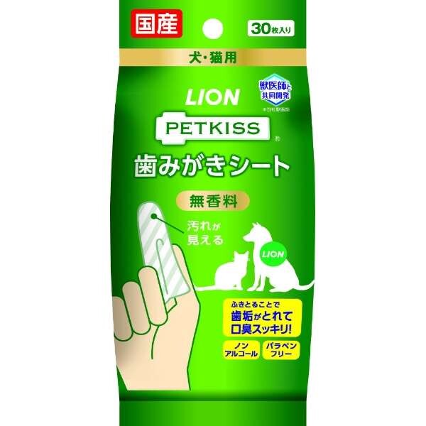 Напальчник - салфетка для чистки зубов собаки LION Dental Sheet Dog уп.30 шт Напальчник - салфетка для чистки зубов собаки LION Dental Sheet Dog уп.30 шт