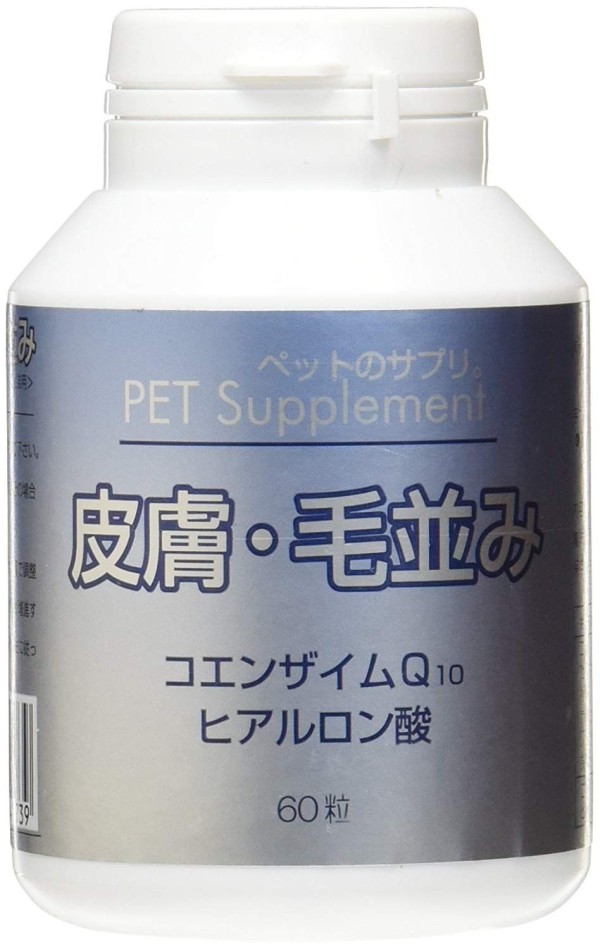 Комплекс для здоровья кожи и шерсти Pet Supplement Skin & Fur, 60 таб,  Япония.