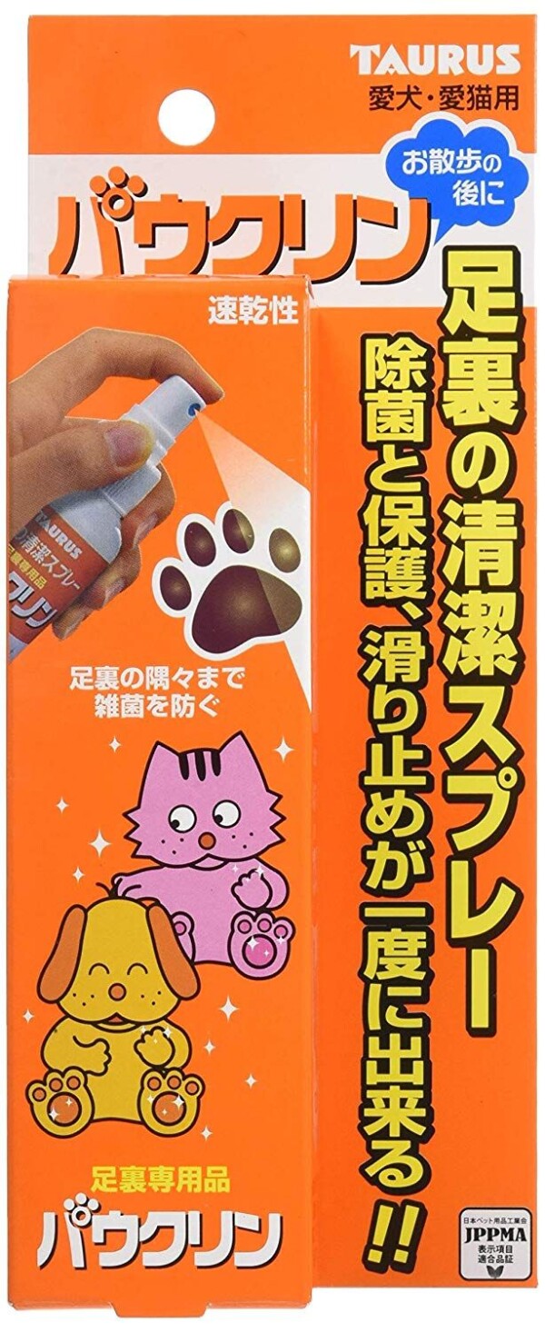 Антибактериальный спрей для защиты лап животных от скольжения TAURUS Sterilization & Protection, 100 мл,  Япония.