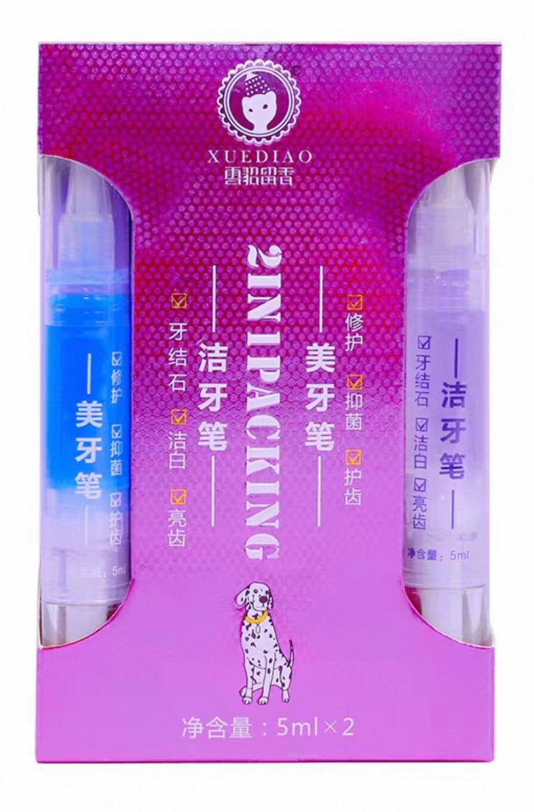 XUEDIAO Гель для чистки зубов, удаления камня  (Китай) 2*5 мл