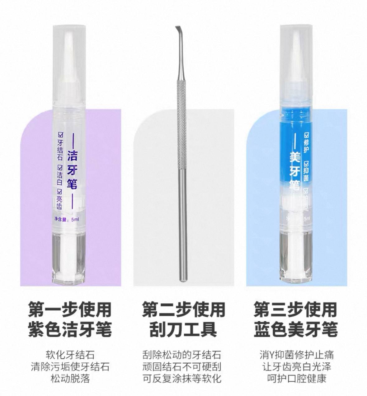 XUEDIAO Гель для чистки зубов, удаления камня (Китай) 2*5 мл XUEDIAO Гель для чистки зубов, удаления камня (Китай) 2*5 мл