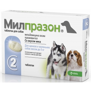 Милпразон (KRKA) таблетки для щенков и маленьких собак весом до 5 кг от гельминтов, Антигельминтное средство, 2 шт.*2,5 мг/уп. (Словения)