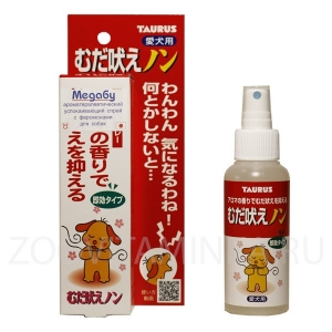 *Медабу - ароматерапевтический успокаивающий спрей с феромонами для собак (ароматерапия + феромоны) 100 мл (Япония TAURUS)