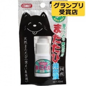 Спрей с экстрактом мататаби (Японская кошачья мята), для нормализации психического состояния кошки 20 мл (Япония)