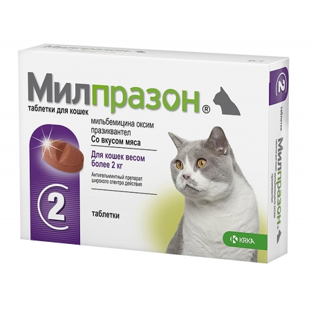Милпразон (KRKA) таблетки для кошек весом более 2 кг от гельминтов, Антигельминтное средство, 2 шт.* 16мг/уп. (Словения)