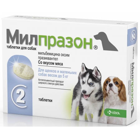 Милпразон (KRKA) таблетки для щенков и маленьких собак весом до 5 кг от гельминтов, Антигельминтное средство, 2 шт.*2,5 мг/уп. (Словения)