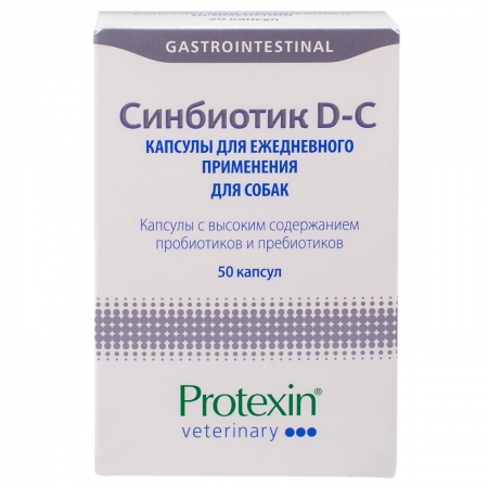 Protexin Синбиотик ДС пробиотическая кормовая добавка для нормализации микрофлоры желудочно-кишечного тракта у собак. (50 капсул) (Англия)