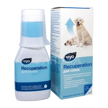 Viyo Recuperation напиток-пребиотик для собак всех возрастов, фл. 150 мл Viyo Recuperation напиток-пребиотик для собак всех возрастов, фл. 150 мл