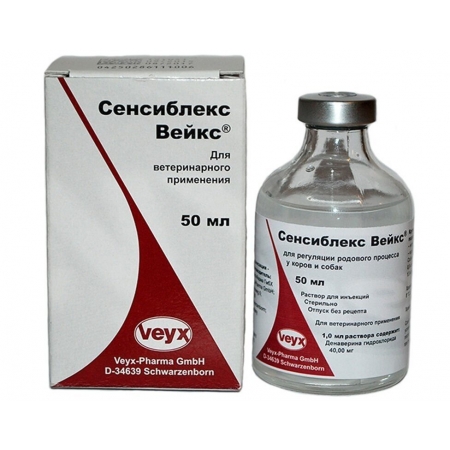 Сенсиблекс Вейкс, фл. 50 мл (Veyx-Pharma GmbH) (Германия) срок 01.03.2027г.